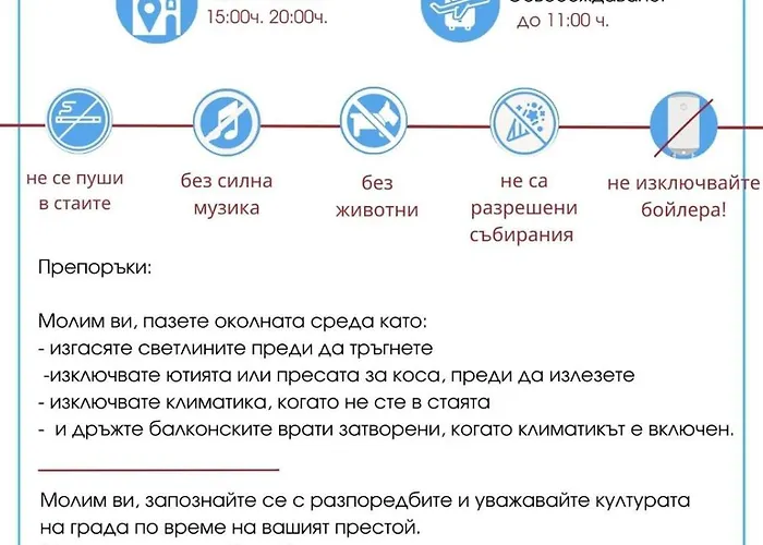 Apartament Paradiso 'в' 311 Private